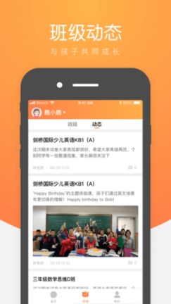 小鹿慧学图1
