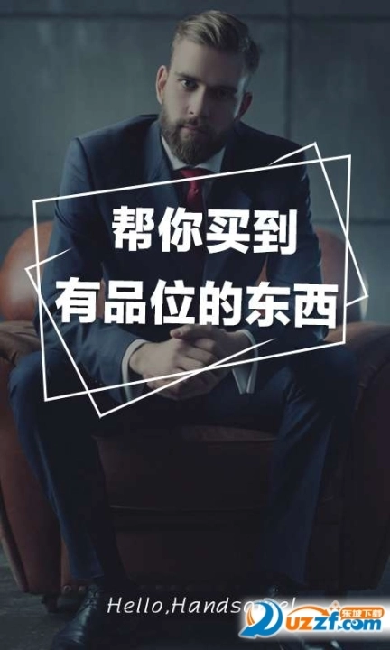 穿品图4
