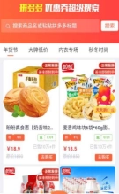 优折帮图1