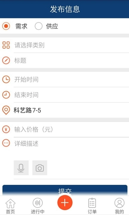 办事宝图3