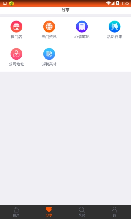 和讯放心保图2