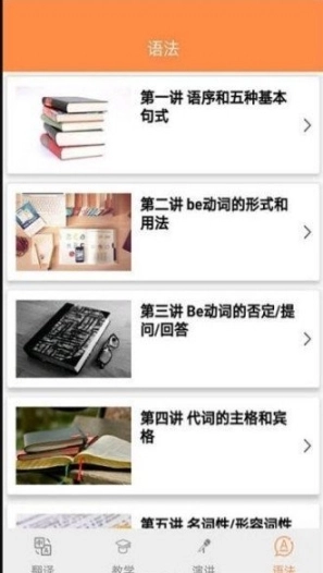 咕噜翻译图1