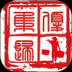 集优归田