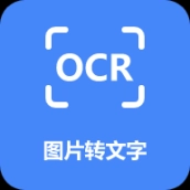 扫描文件大师