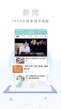 随心记账图1
