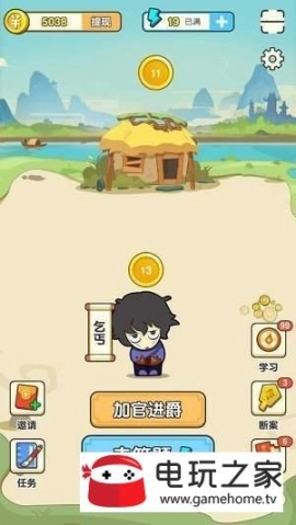 答题赚多多app红包版图1