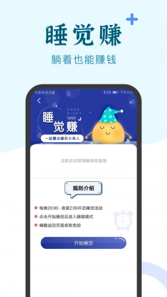 赚钱咸鱼图3