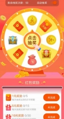 老乡红包群极速版图1