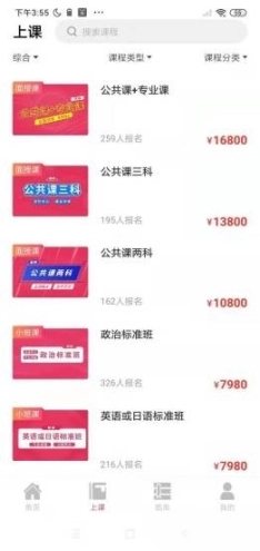 筑学在线图1