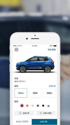 哪吒home图5