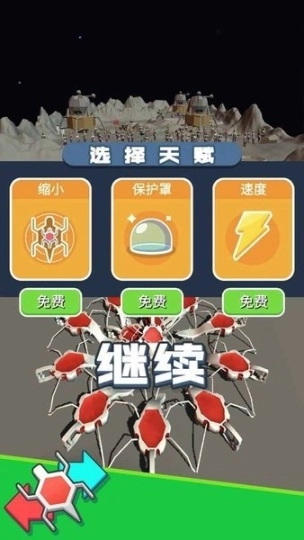 爬虫模拟器手机版图3