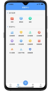 电卫士图3