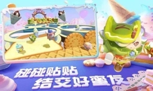 蛋仔派对免费版图5