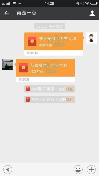 再歪一点最新版图2