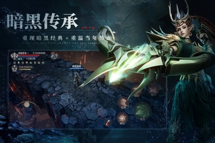 黑暗之潮契约官网版图2