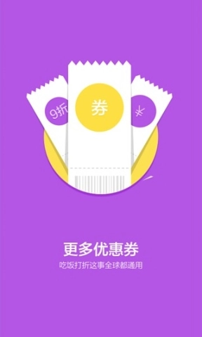 舌尖旅行图1