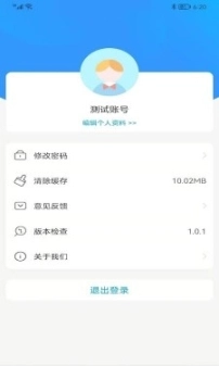 潍鸣服务图1