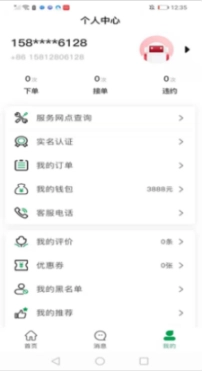 云村长有车不闲图3