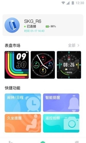 未来健康心血管图1