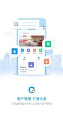 小格CRM图1