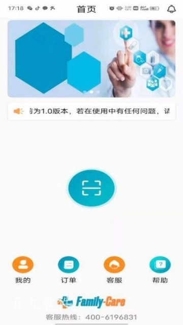 共享陪护床图4