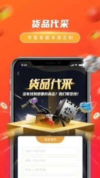 工品行图4
