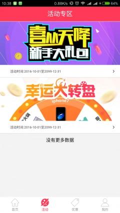 大糖图1