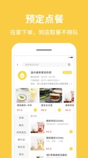 inm安卓图5