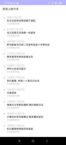 小鹿盒子图2