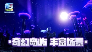 传送门骑士免费版图3