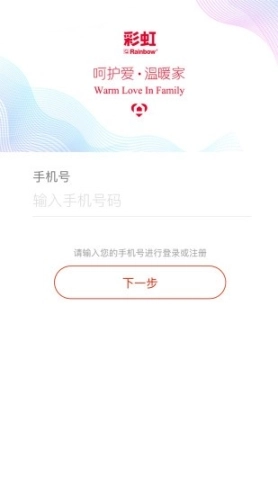 彩虹智能图2