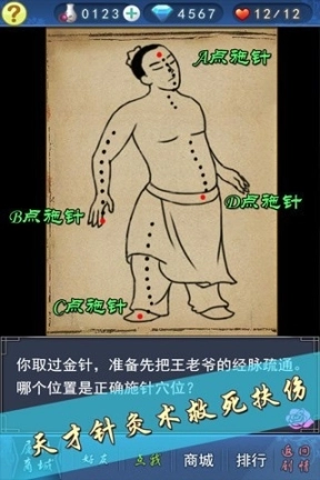 美男有毒图1