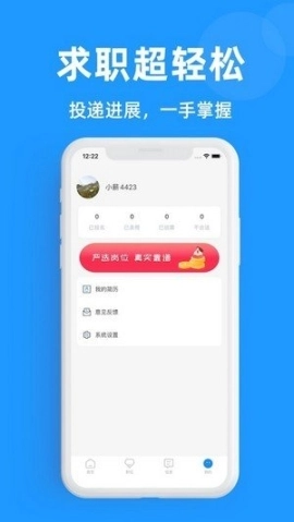 881管家兼职图3