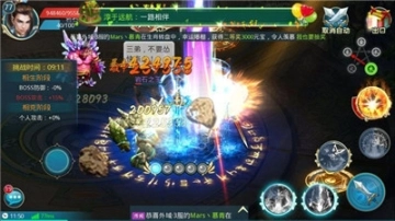 青莲剑诀图1
