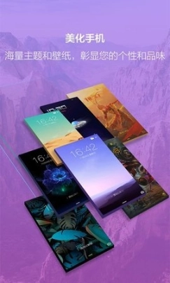 闪电锁屏图1