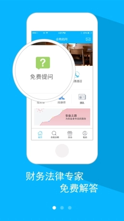企有此问图2