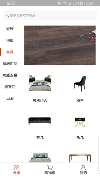 雪雀图3