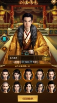 爱妃别跑图2