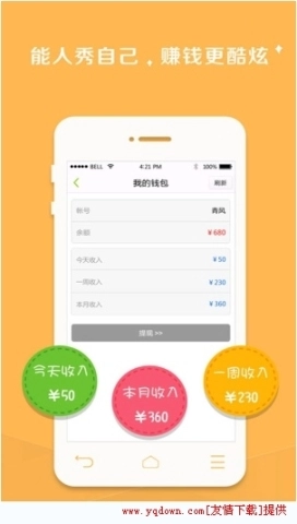 帮帮堂图2