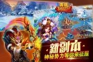 英雄无间道手游图1