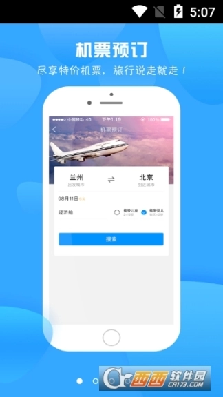 龙易行图3