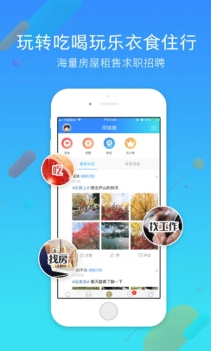 九江论坛图2