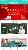 好水机图1