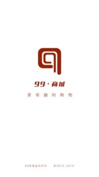 99商城图1