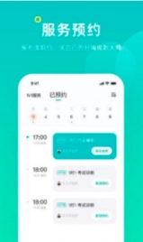 小咖课堂图2