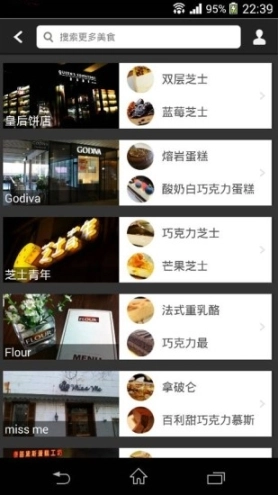 i烘培图3