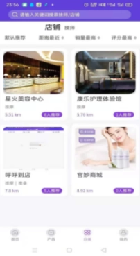 呼嗡到店图1
