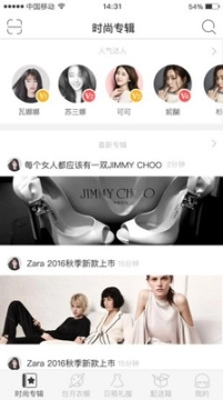 Yi帽间图2