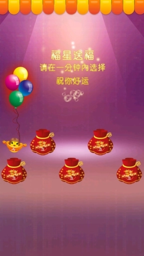 福满星城图2