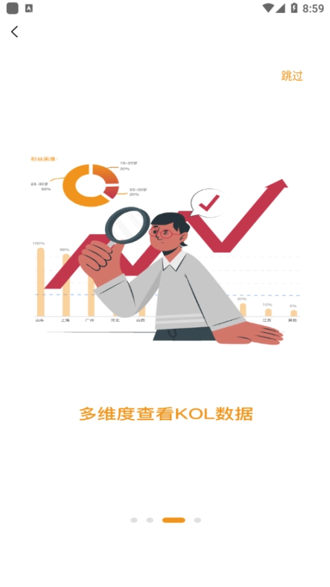 超火引擎图3